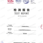 安吉重防腐地坪,安吉超强耐腐蚀涂料-缩略图2